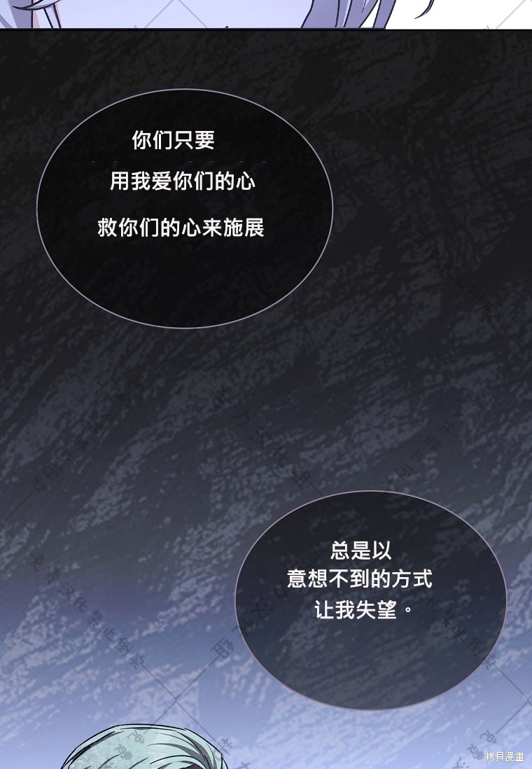 第28话55