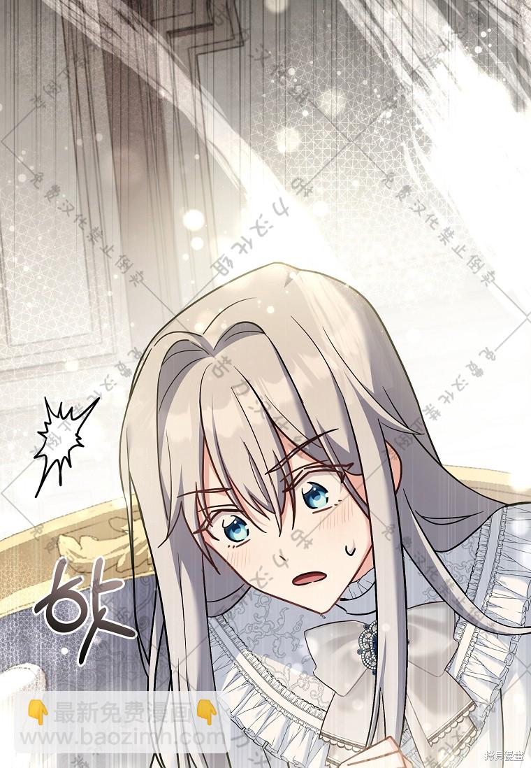 第28话6