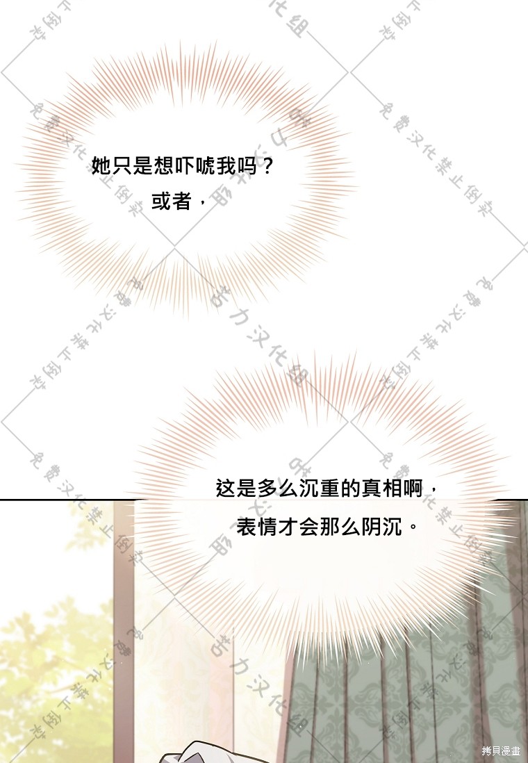 第28话62