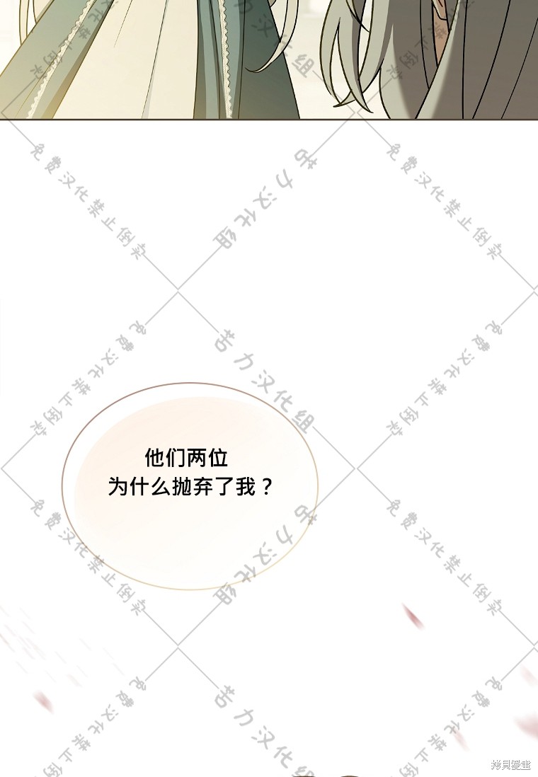 第28话65