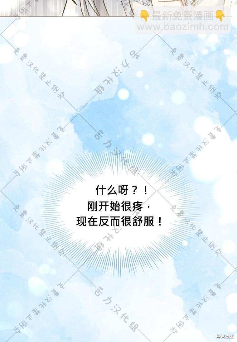 第28话7