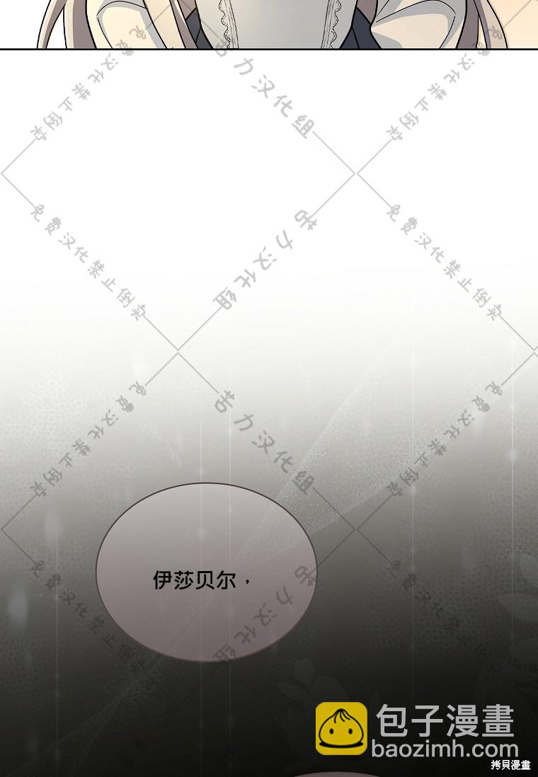 第28话75