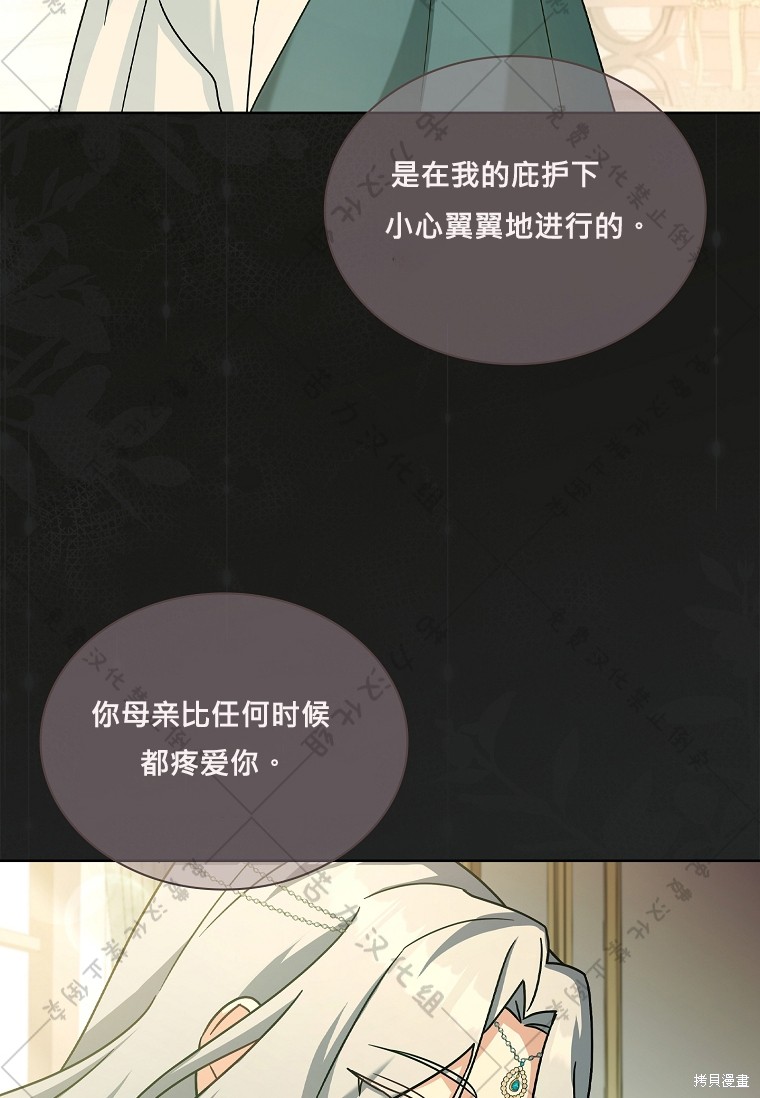 第28话77