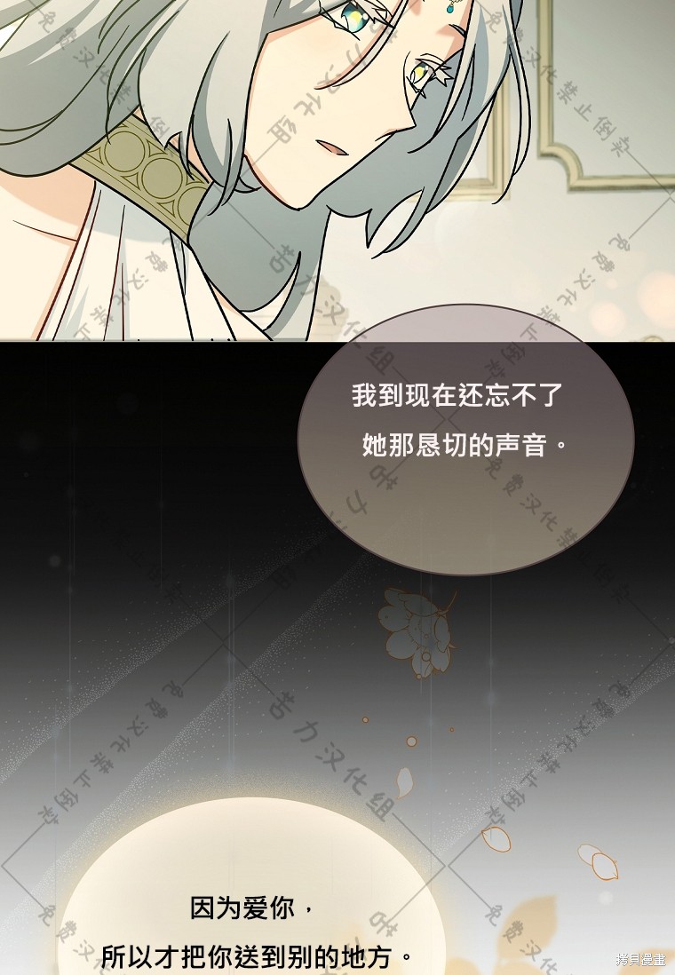 第28话78
