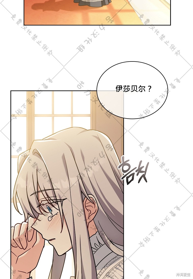 第28话83