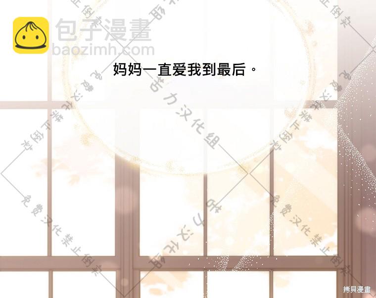 第28话98