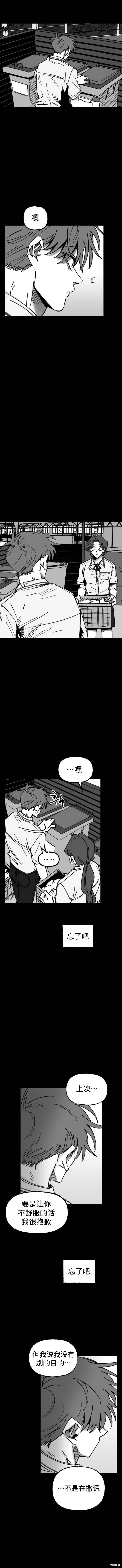 第10话12