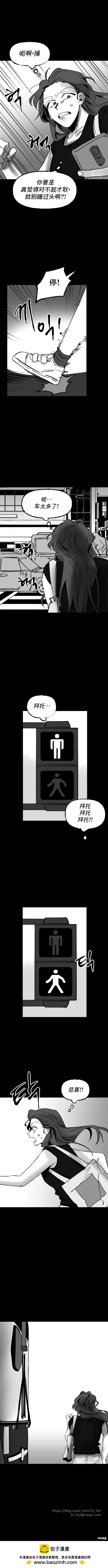 第18话8