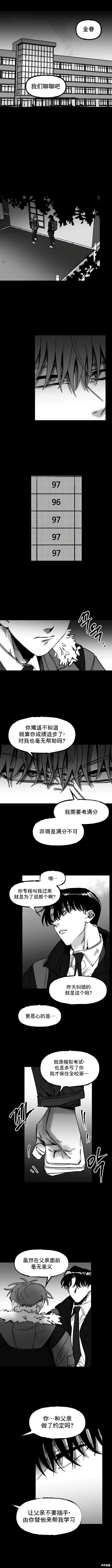 第28话4