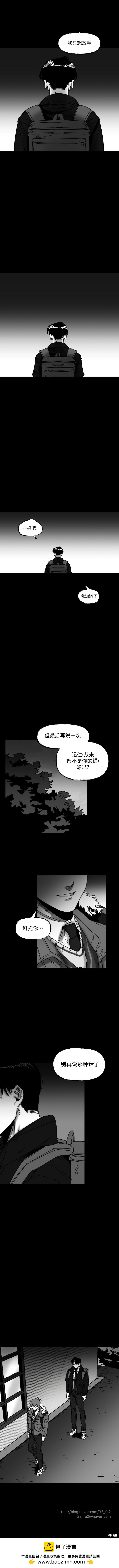 第28话9