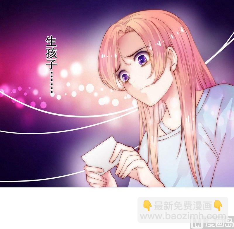 第1话 天价交易18
