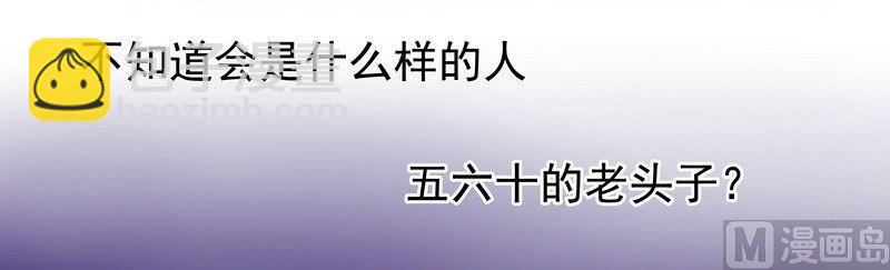 第1话 天价交易28