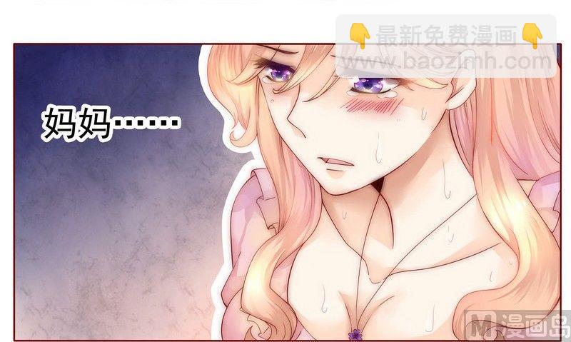 第1话 天价交易3