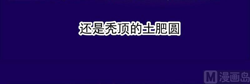 第1话 天价交易30