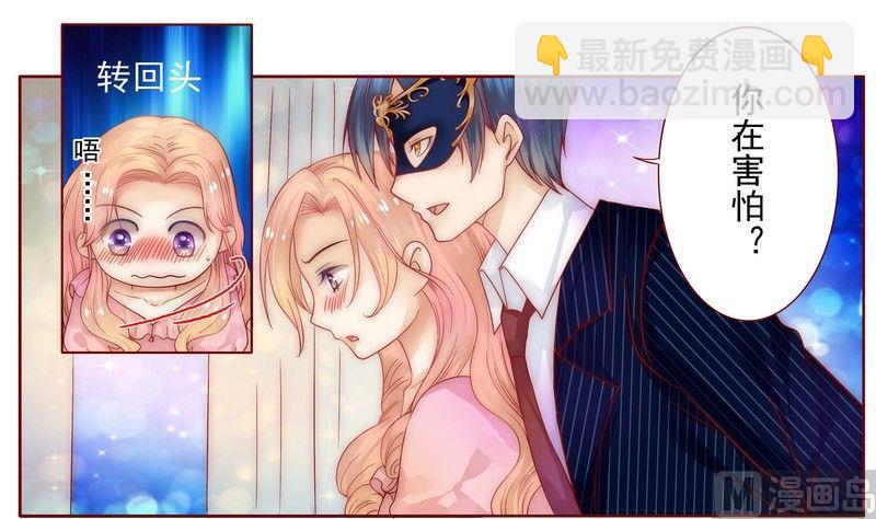 第1话 天价交易33