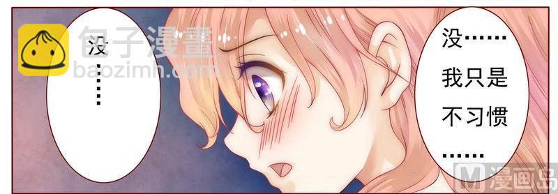 第1话 天价交易34