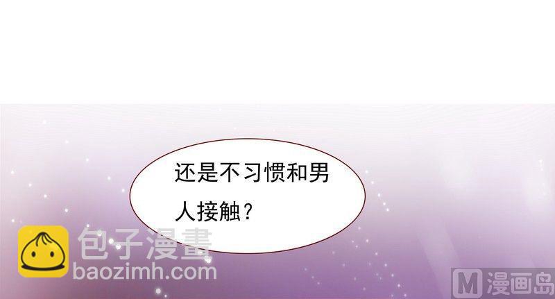 第1话 天价交易36