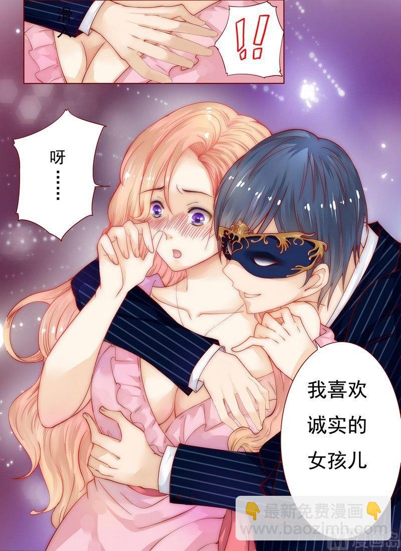 第1话 天价交易37