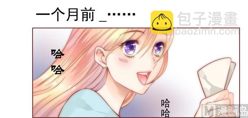 第1话 天价交易6