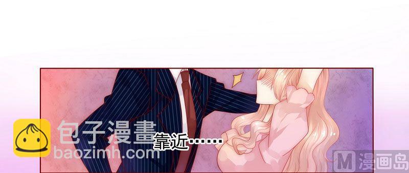 第2话 不是你的玩物22
