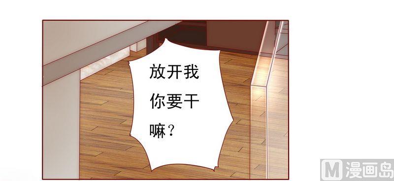 第3话 何必在乎过程1