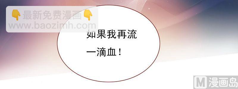 第3话 何必在乎过程15