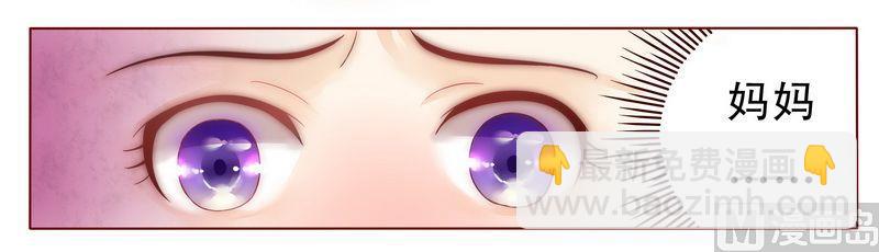 第3话 何必在乎过程18