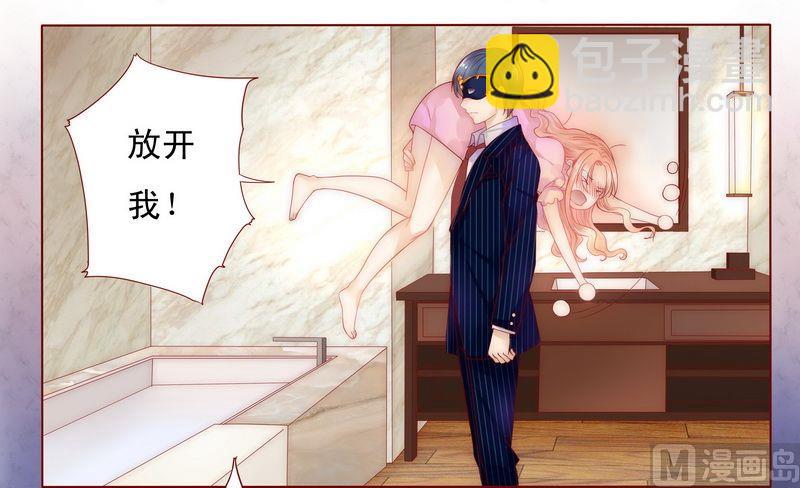 第3话 何必在乎过程2