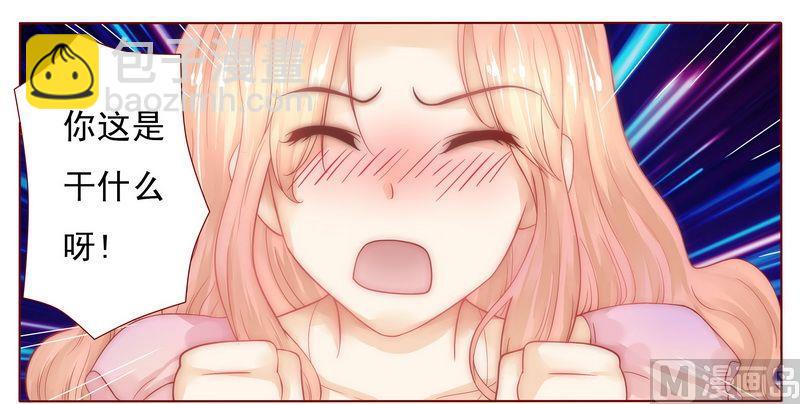 第3话 何必在乎过程6