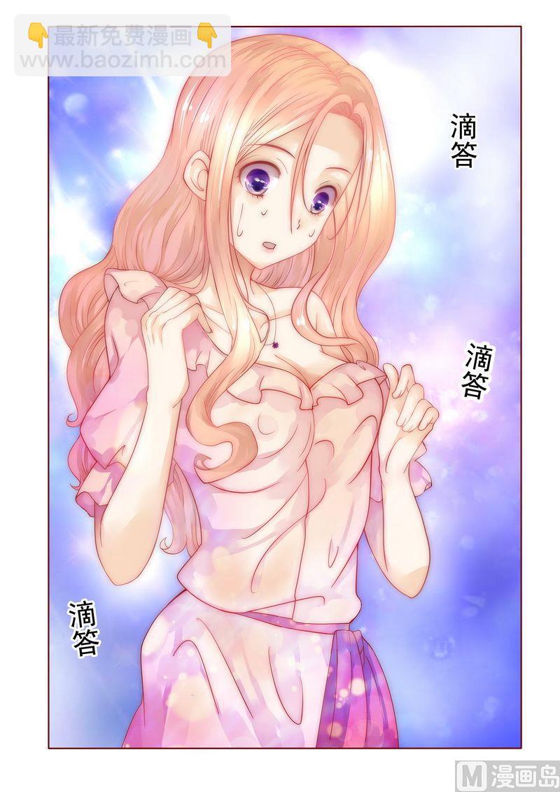 第3话 何必在乎过程9