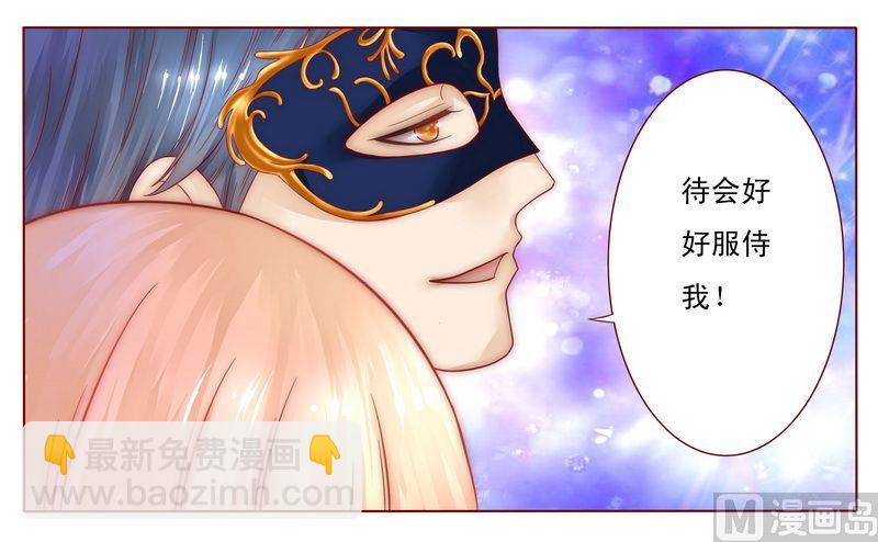 第4话 好戏开始吧！16