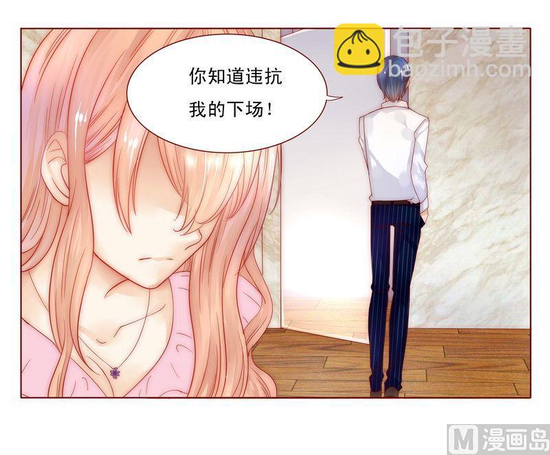 第4话 好戏开始吧！20