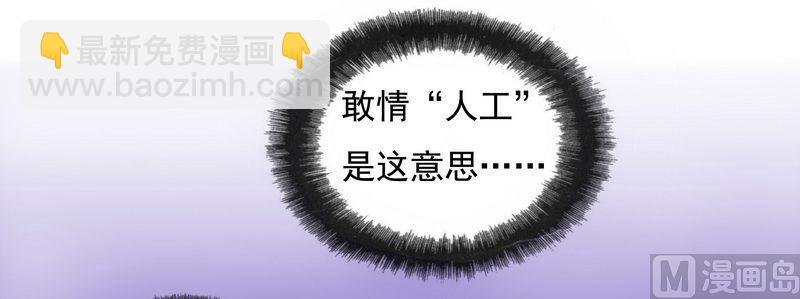 第4话 好戏开始吧！24