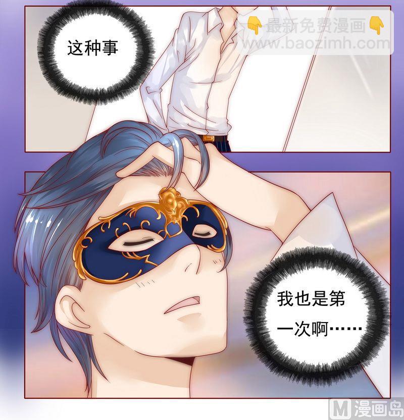 第4话 好戏开始吧！25