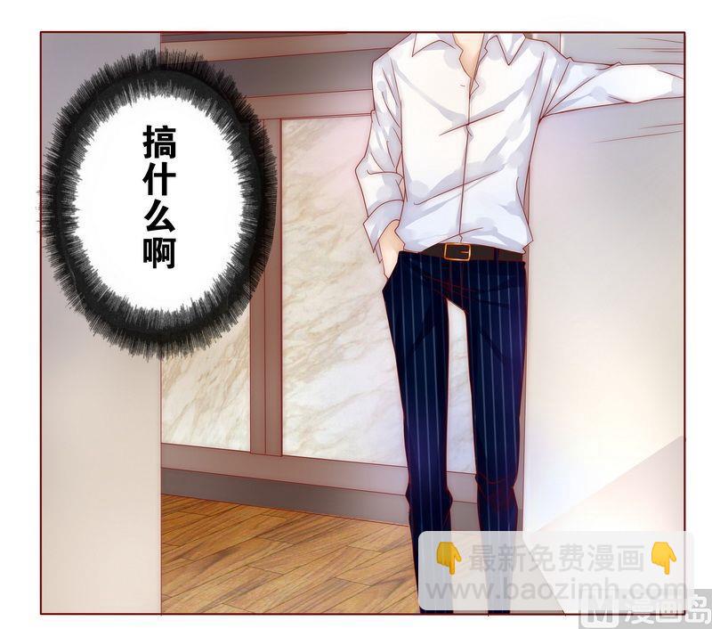 第4话 好戏开始吧！26