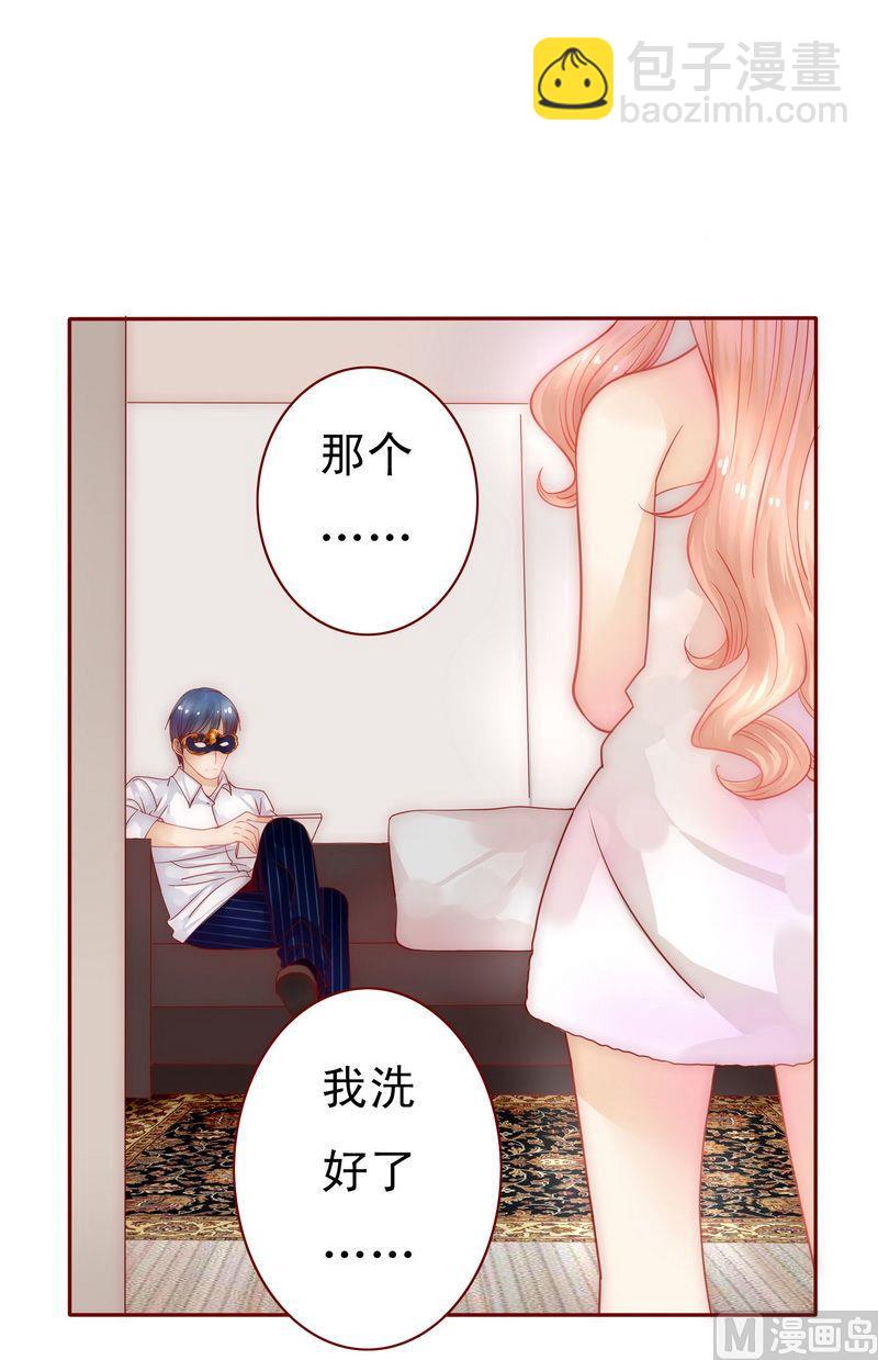 第4话 好戏开始吧！29