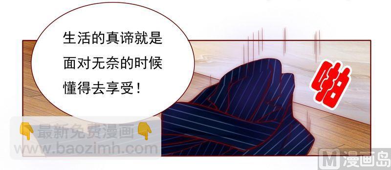 第4话 好戏开始吧！3
