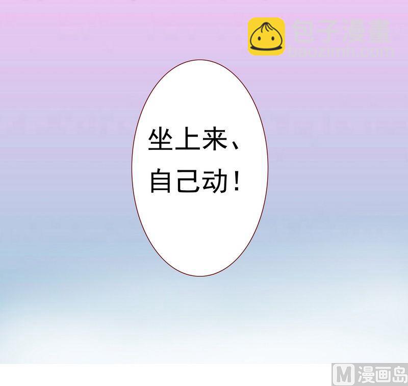 第4话 好戏开始吧！41