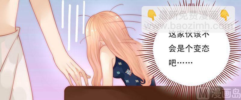 第6话 生个孩子吧！15