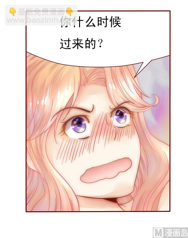 第6话 生个孩子吧！17