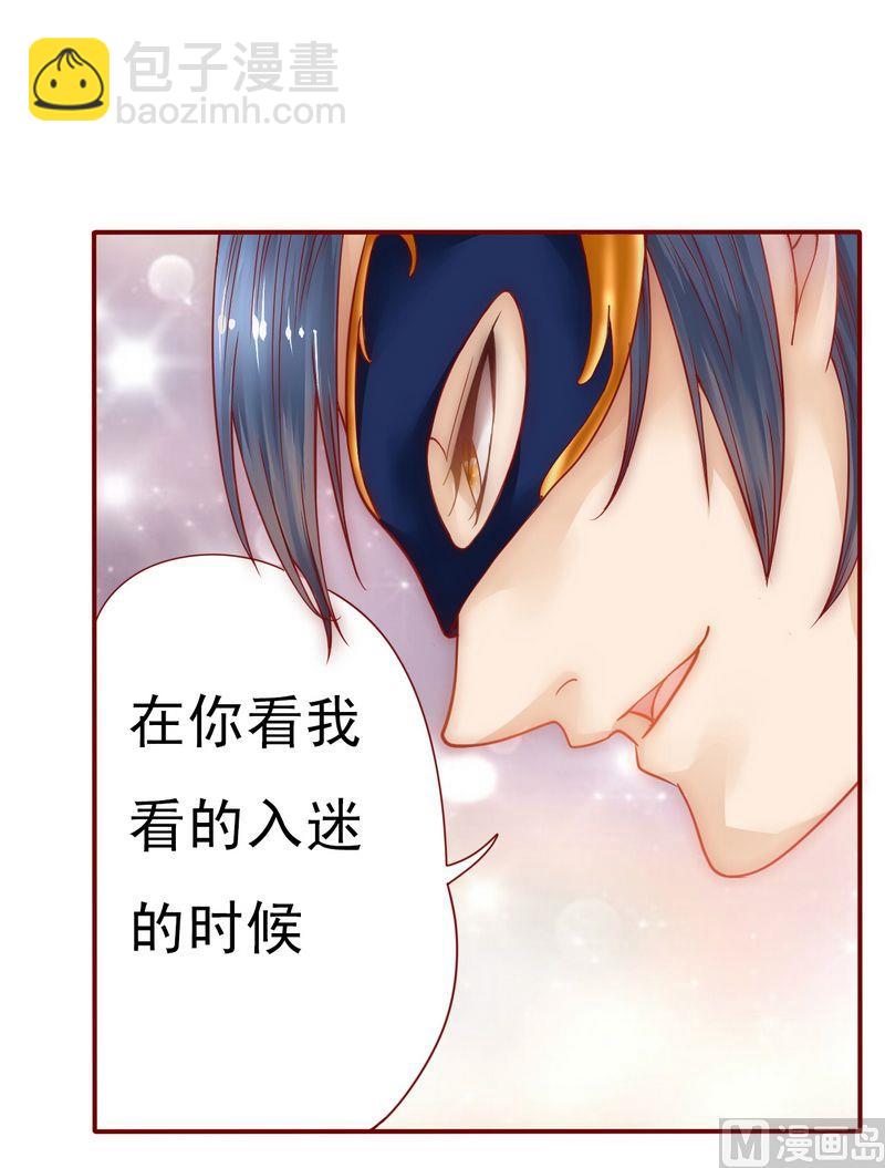 第6话 生个孩子吧！18