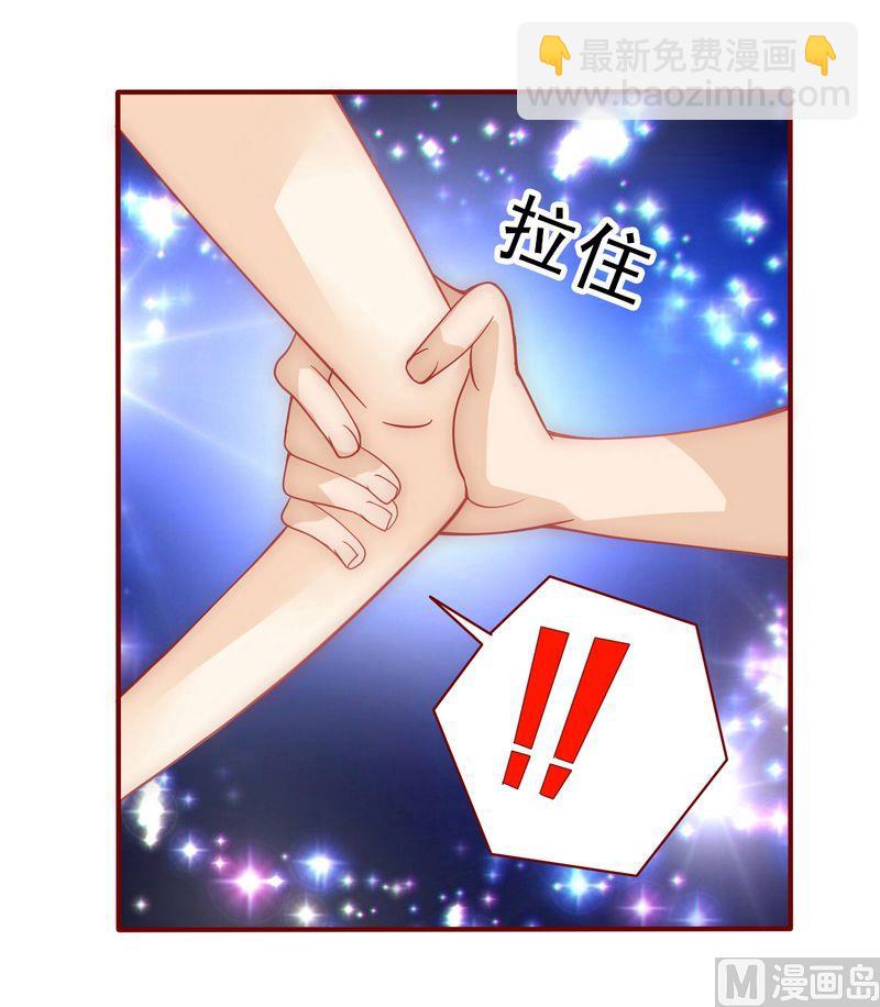 第6话 生个孩子吧！25