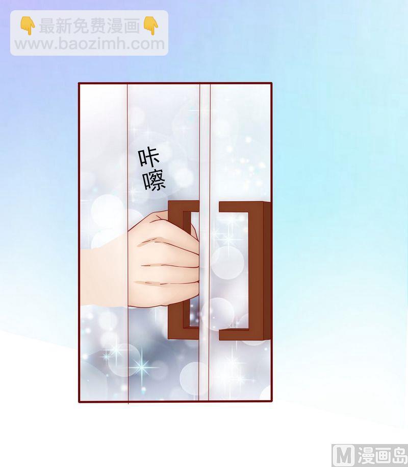 第6话 生个孩子吧！8