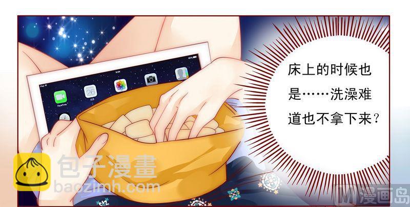 第6话 生个孩子吧！9