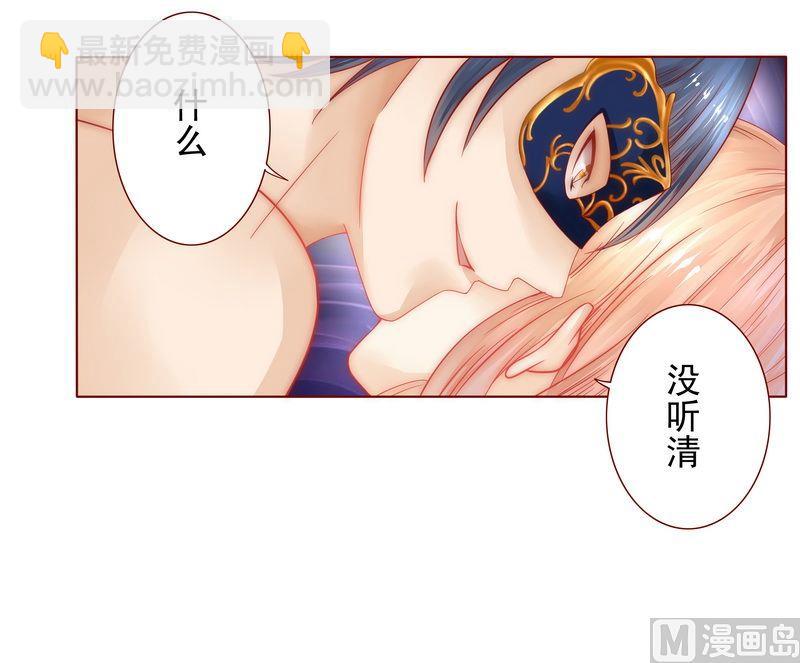 第7话 饶了我吧10