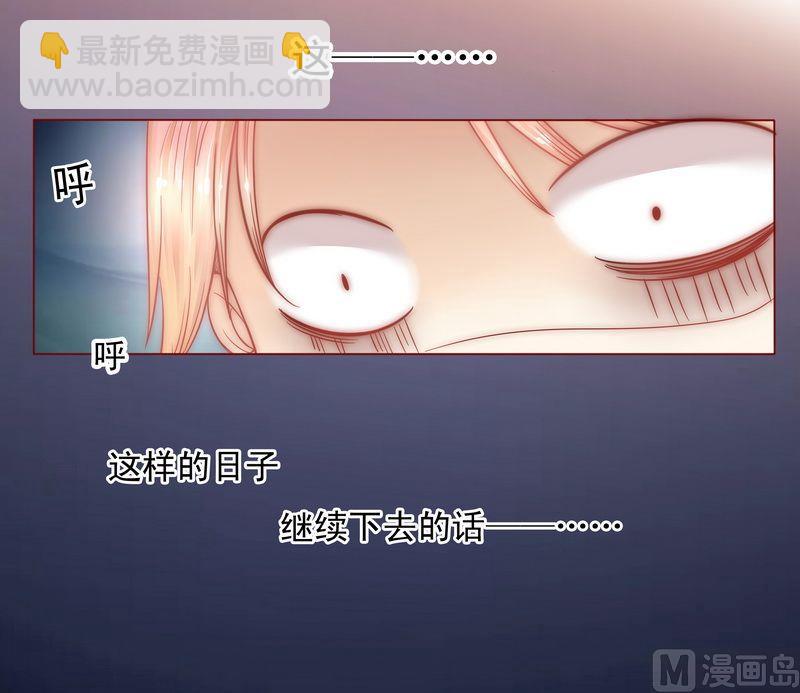 第7话 饶了我吧16