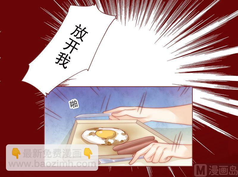 第7话 饶了我吧21