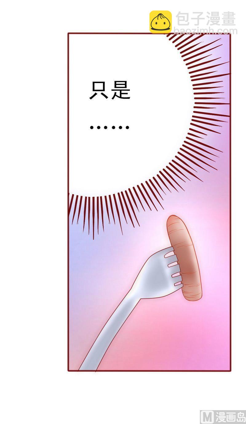 第7话 饶了我吧25