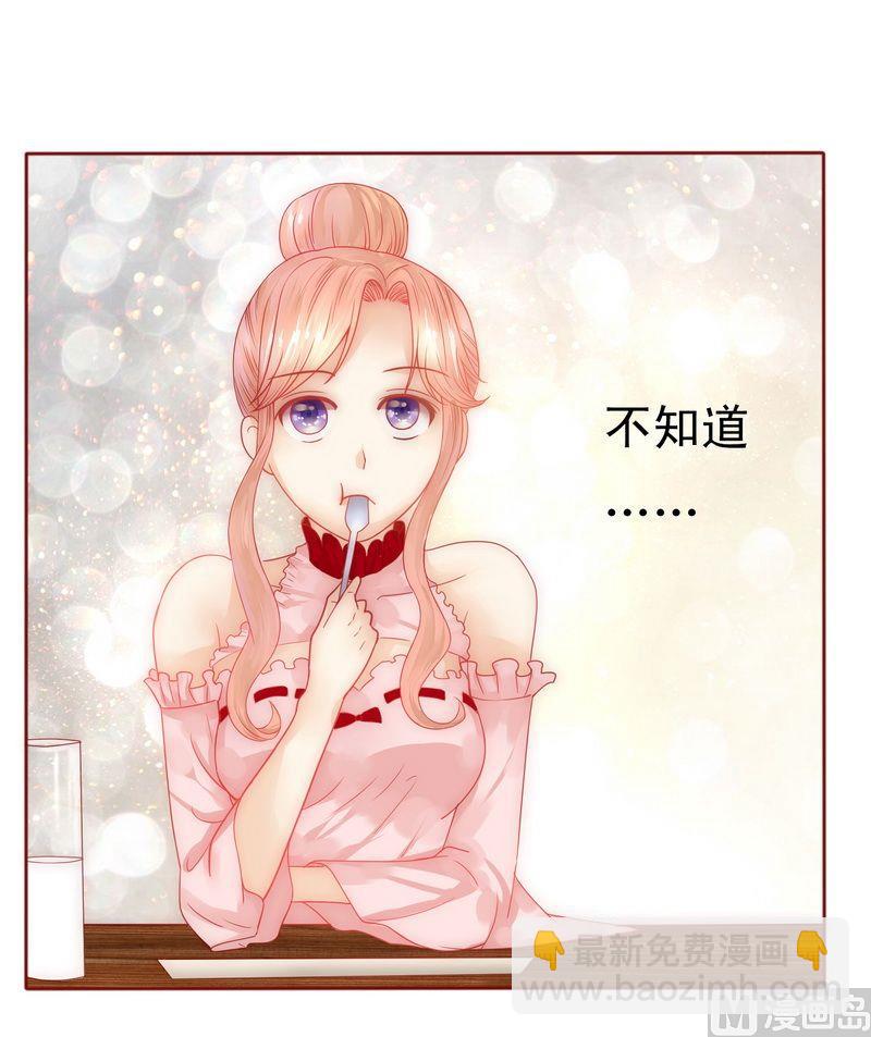 第7话 饶了我吧26