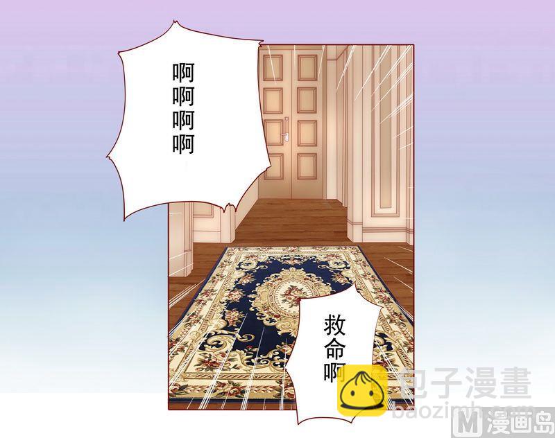 第7话 饶了我吧6